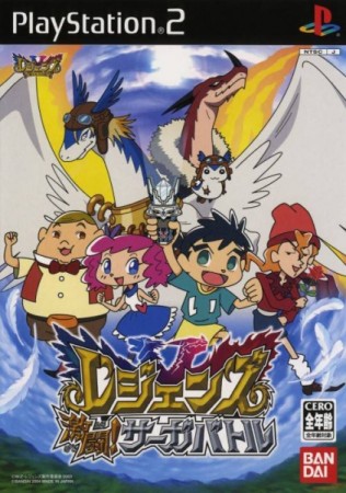 Legendz Gekitou! Saga Battle (import japonais) - Playstation 2