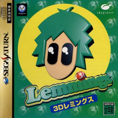 Lemmings 3D (import japonais)  - Saturn
