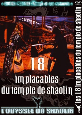 Les 18 Implacables Du Temple De Shaolin  - DVD