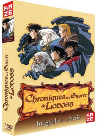 Chroniques de la Guerre de Lodoss - Intégrale de la série - DVD