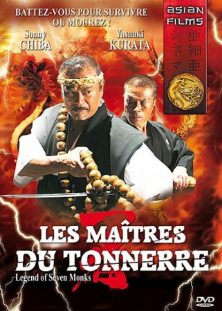 Les maitres du tonnerre - DVD