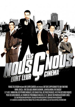 Les nous c nous font leur cinema - DVD