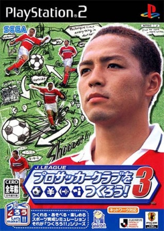Let's make a J.League Pro Soccer Club ! 3 (import japonais) - Playstation 2