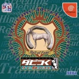 Let's Become Derby Owner (Import Japonais) - Dreamcast