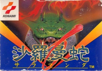 Life Force Salamander (import japonais) - NES