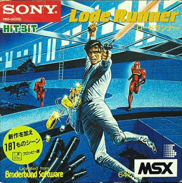 Lode Runner MSX (import japonais) - Divers rétro