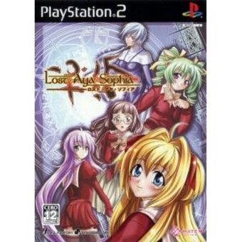 Lost Aya Sophia (import japonais) - Playstation 2