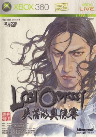Lost Odyssey (import japonais) - Xbox 360