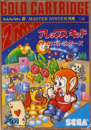 Alex Kidd: The Lost Stars (import japonais) en boîte - Master System