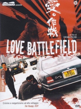 Love battlefield - DVD
