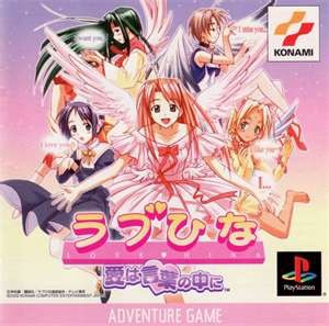 Love Hina (import japonais) - Playstation One