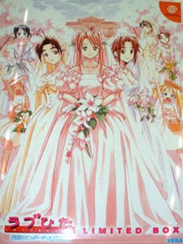 Love Hina: Totsuzen no Engeji Happening - Limited Edition - Dreamcast