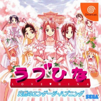 Love Hina: Totsuzen no Engeji Happening (import japonais) - Dreamcast