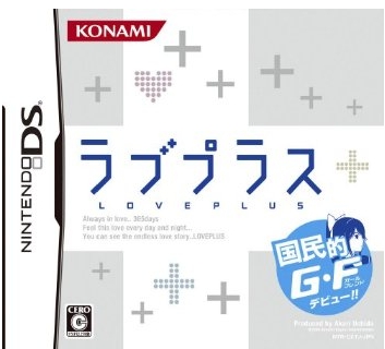 Love Plus (import japonais) - DS