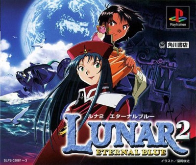 Lunar 2: Eternal Blue (import japonais) - Playstation One
