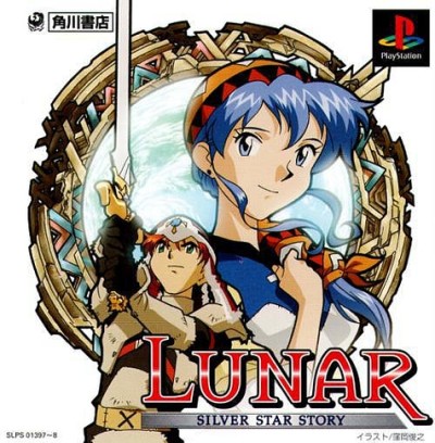 Lunar: Silver Star Story (import japonais) - Playstation One