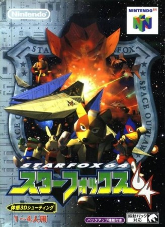Lylat Wars (import japonais) en boîte - Nintendo 64
