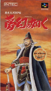 Yume Maboroshi no Gotoku (import japonais)  - Super Nintendo