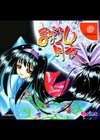 Maborosi Tukiyo (import japonais) - Dreamcast