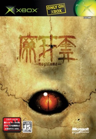 Magatama (import japonais) - Xbox
