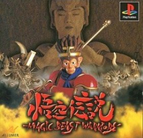 Magic Beast Warriors (import japonais) - Playstation One