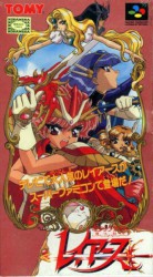 Magic Knight Rayearth (import japonais) - Super Nintendo