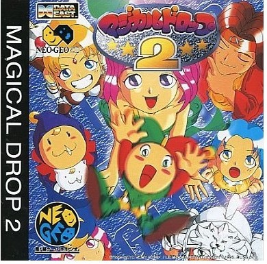 Magical Drop 2 (import japonais) - Neo Geo CD