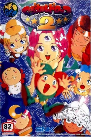 Magical Drop 2 (import japonais) - Neo Geo