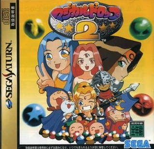 Magical Drop 2 (import japonais) - Saturn