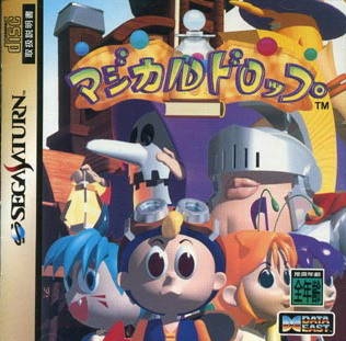 Magical Drop (import japonais) - Saturn