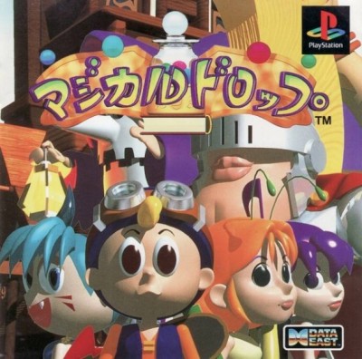 Magical Drop (import japonais) - Playstation One