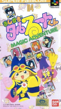 Magical * Taruruuto-kun: Magic Adventure (import japonais)  - Super Nintendo