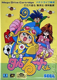 Magical Troll Adventure (import japonais) - Megadrive