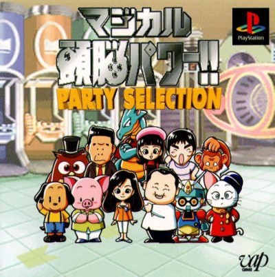 Magical Zunou Power!! Party Selection (import japonais) - Playstation One