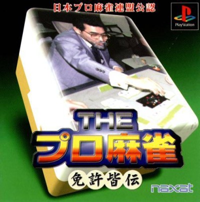 The Pro Mahjong: Menkyo Minnaten (import japonais) - Playstation One