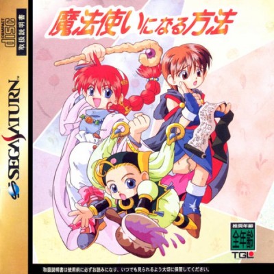 Mahou Tsukai Ninaru Houhou (import japonais) - Saturn