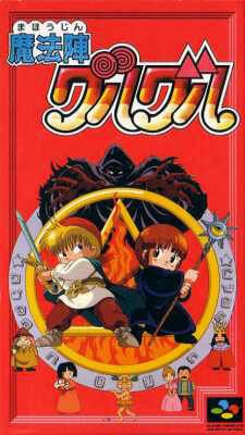 Mahoujin GuruGuru (import japonais) - Super Nintendo