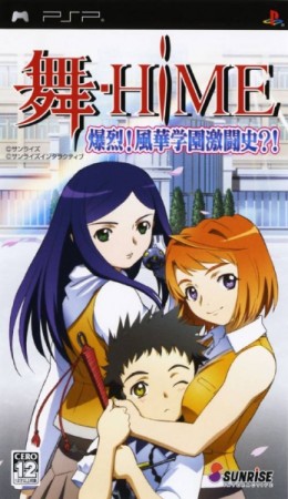 Mai-Hime Bakuretsu! (import japonais) - Playstation Portable