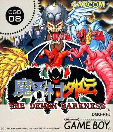Makai-Mura Gaiden: The Demon Darkness (import japonais) - Game Boy