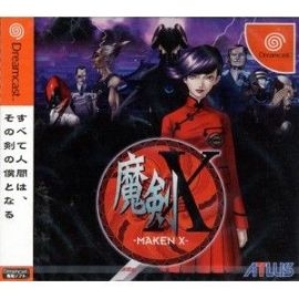 Maken X (import japonais) - Dreamcast