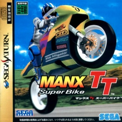 Manx TT SuperBike (import japonais) - Saturn