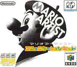 Mario Artist: Communication Kit 64 DD (import japonais) en boîte sous bllister - Nintendo 64