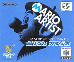 Mario Artist: Mario Artist : Polygon Studio 64DD (import japonais) en boîte - Nintendo 64