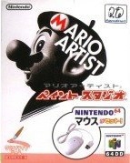 Mario Artist: Paint Studio Box Set 64 DD (import japonais) en boîte - Nintendo 64