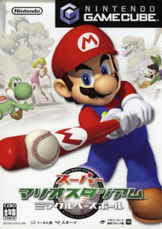 Mario Superstar Baseball (import japonais) - GameCube