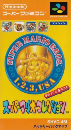 Super Mario All Stars (Import Japonais) - Super Nintendo