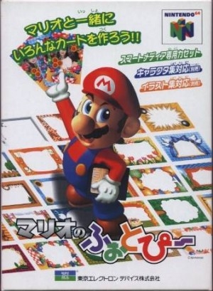 Mario no Photopie (Import Japonais) - Nintendo 64