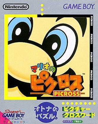 Mario's Picross (import japonais) - Game Boy