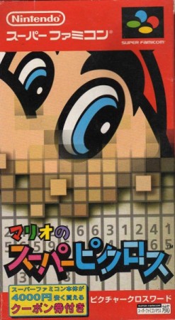 Mario no Super Picross (import japonais) - Super Nintendo