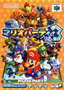 Mario Party 3 (import japonais) - Nintendo 64